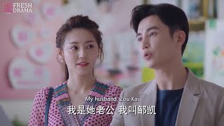 Uh-oh, somebody must be jealous~ | Unbeatable You | Fresh Drama