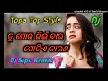 Premare_Jane_Jananka_Bina_Sad_Dj_Topa_Top_Style_Mix_By_Dj_Sipu