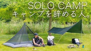 Relaxing SOLO Camping with  Forest Mountain views [ cosy shelter, ASMR ]