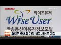 한국은 휴대폰 호갱 …17개국 단말기 가격 한눈에 연합뉴스tv yonhapnewstv