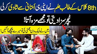 8Th Class K Student Ne Apni Teacher Se Shadi Kr Le || Faisal Khan Suri || Aap Tv