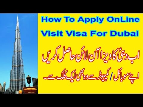 How To Apply Online Visit Visa For Dubai .... URDU/HINDI How To Apply Online Visit Visa For Dubai .... URDU/HINDI