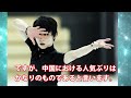 【海外の反応】羽生結弦にシンユー・リウが“真実”明かした言葉に世界が驚愕…恒例お姫様抱っこや舞台裏写真に歓喜と松任谷由実がオールナイトニッポンgoldでフラスタ明かす