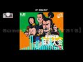 pce tg16 スーパー麻雀大会 super mahjong taikai soundtrack