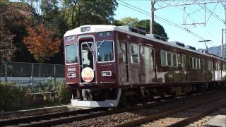 阪急5000系5002F 2010年「もみじ」HM掲出 御影－岡本