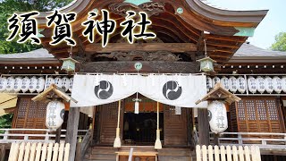 須賀神社(すがじんじゃ) / 栃木県小山市 2024.8.3