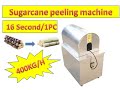 Sugarcane peeling machine