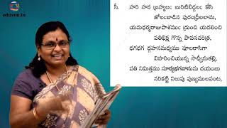 1 Matru Bhavana Part 2 | 10th Class Telugu Lessons