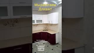 Центромебель Бульвар Центральный 3  Запорожье