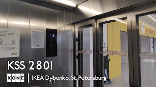 Amazing KONE TranSys glass MRL elevator with KSS 280 - Mega Dybenko (IKEA), St. Petersburg, RU