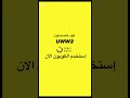 اقوي الخصومات و العروض من كوبون خصم نون استخدم الكود الان و احصل علي الخصم من noon نون_السعودية