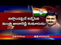 అసెంబ్లీ ఎన్నికల్లో ఓడిపోయినా ఎంపీ టిక్కెట్ కోసం క్యూ కడుతున్న కాంగ్రెస్ నేతలు otr ntv