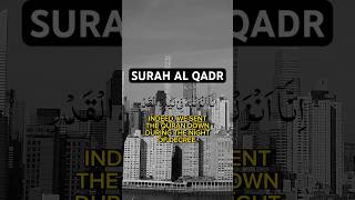SURAH AL-QADR (THE POWER, FATE) #allah #motivation #reminder #allahuakbar #bismillah #explore #quran