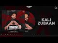 kali zubaan yanboy full song juke dock