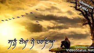 Mehndi Feroz khan - Nikka Zaildaar 2 Movie New Punjabi Sad 😥Song