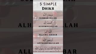 Simple ZIKR| powerful ZIKR #quranrecitation #zikr #zikir #zikrallah #powerful wajifa