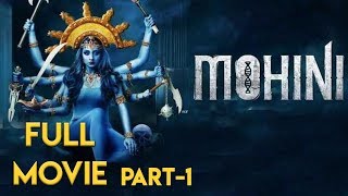 Mohini Full Movie | Trisha | Jackky Bhagnani | Part 1