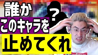 【最強タンク!?】強すぎる敵タンクに手も足も出ないta1yo【ta1yo切り抜き】OW