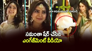 samantha shared her engagement video | chaithanya- samantha engagement video  - #chaisam