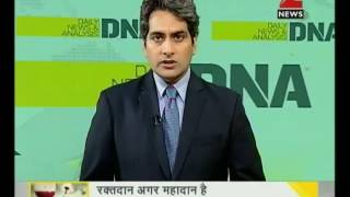 DNA: Why doesn't India have proper system to keep blood units?