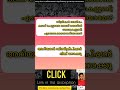 സ്ത്രീകള്‍ അധികം കടന്ന് ചെല്ലാത്ത ഒമ്പത് തൊഴില്‍ മേഖലകളുണ്ട് ഏതൊക്കെയെന്നറിയാമോ