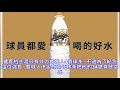 mlb／紀念強投哈勒戴　費城人空出34號球衣