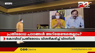 പ്രേക്ഷകർക്ക് സഹായകമായി ട്വന്റിഫോറിന്റെ 14 മണിക്കൂർ ലൈവത്തോൺ