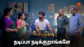 கவிமலர் அம்மா வாயை திறந்தாலே பொய்! | Mr.Manaivi - Semma Scenes | 04 June 2024 |Tamil Serial | Sun TV