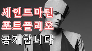 센트럴 세인트 마틴 졸업쇼/ 희귀 영상/ 2016 menswear /4년 패션 유학의 총정리