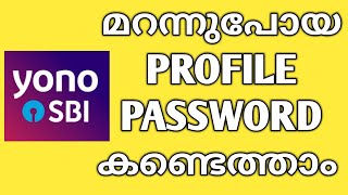 Profile Password forgot SBI Malayalam