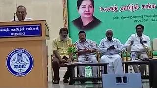 21.6.2018 Madurai World Tamil Sangam function (Pt.3)