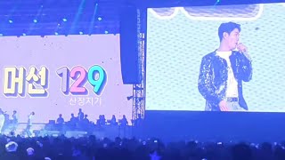 💙영탁 머선 129💙 [220820 영탁 탁쇼 대구콘서트]