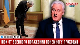 Игорь Коротченко: Чувствуется, что шок от военного поражения понемногу проходит