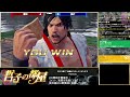 【vfes vf5us】祝！200回ランクマ配信！ホームステイアキラ　200勝するまで配信【バーチャファイターeスポーツ】