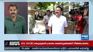 കെ ടി ജലീലിന്റെ പരാതി; സ്വപ്ന സുരേഷിനെതിരെ കേസെടുക്കും | K T Jaleel Complaint