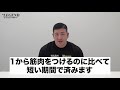 【筋トレ】トレーニングを休むと筋肉が落ちる！？【ビーレジェンド プロテイン】