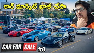 Buying All Cars From Car Market | Car For Sale | #8 | THE COSMIC BOY