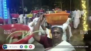 ശ്രീ പായത്ത് കരിഞ്ചാമുണ്ഡി  ക്ഷേത്രത്തില്‍ കളിയാട്ട മഹോത്സവത്തിന് തുടക്കമായി.