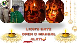 Shree jagannath sanskruti(Lion's gate open \u0026 mangal alati🪔)⚫‼️⚫🐚☸️🕉️🙏🪔🔔