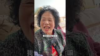 为了爱情远嫁的你，幸福吗？ #远嫁 #婚姻