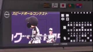 16/07/02 トラッキー、スピコンに挑戦！2日目