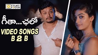 Geetha Chalo Movie Video Songs || Back To Back || Rashmika Mandanna, Ganesh - Filmyfocus.com