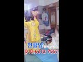 계룡산점집 천광암 010 6312 7557 가게영업 터 고사