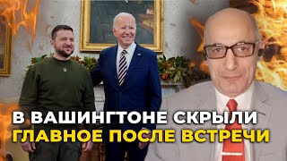 ⚡️ЮНУС: Зеленский получил БОЛЬШЕ, чем говорят, в США готовы ОГЛАСИТЬ ВАЖНОЕ решение,Конгресс в игре