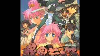 Sengoku Rance OST - Advance On (v2) Extended