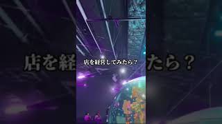 炎上覚悟で言います#Shorts