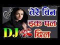 Tere Bin Ek Pal Dil Nahi Lagda Remix || Dasti Hai Tanhai Chubhati Hai Parchhayi Sad Song || Sad