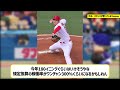 大谷、とんでもない方法でバランスを整ってしまうwww【なんj なんg野球反応】