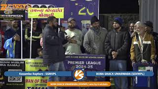 VPL 5 SEASON - ELIMINATOR - BOBA SHACK UMARVADA VS KOSAMBA REPTORS