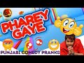 Pharay Gaye | Punjabi Funny Pranks | Ep 577 |Apna Tv Punjabi